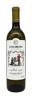 "Алазанская Долина", GAMARJOBA, белое полусладкое, 0,75 л